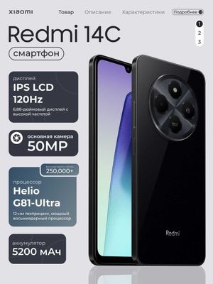 Optom Narxda Xiaomi Redmi 14C 8/256 GB Black Smartfon/Telefon