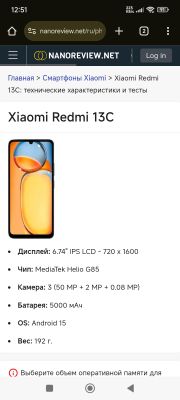 продам телефон б/у