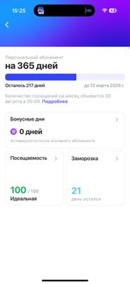 Абонимент 1FIT 1фит