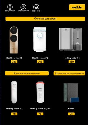 Midea