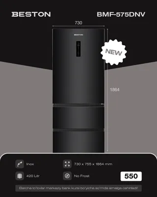 NEW MODEL Beston холодильник BMF-575DNV