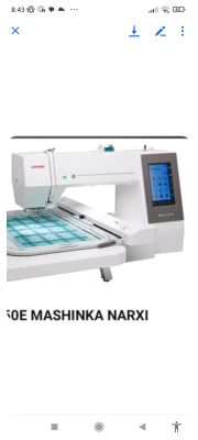 Продаю вышивальную машину Janome 550E (новая, в упаковке)