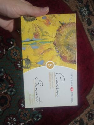 Сонет художественные масляные краски