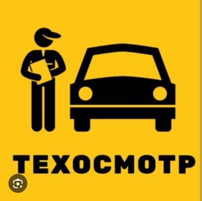 Техасмотр texnik korik