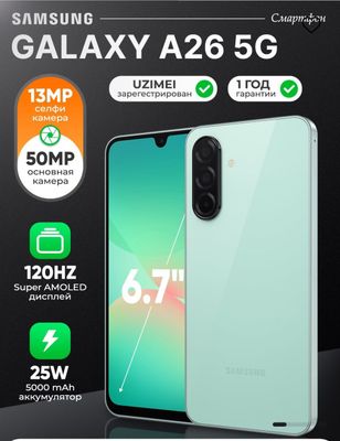 Samsung A26 6/128 novey upakovkada ochilmagan padarkaga berilgan