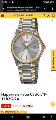 продам часы Casio япония