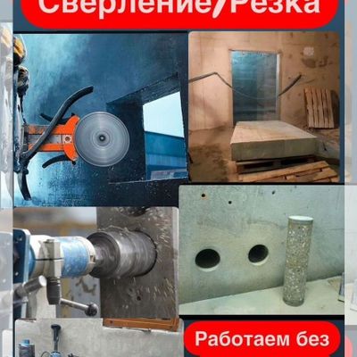 Битон кесиш Biton kesish Услуги алмазное бурение devor teshish