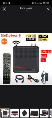 Hellobox 8