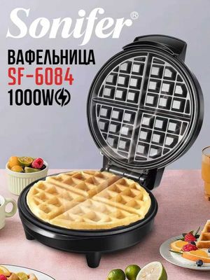 Вафельница Sonifer SF-6084