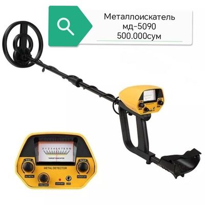 Металлоискатель мд-5090