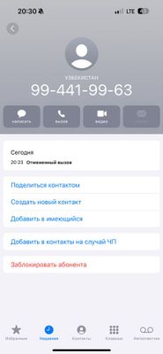 Срочно Аренда Квартира ЖК Чакар