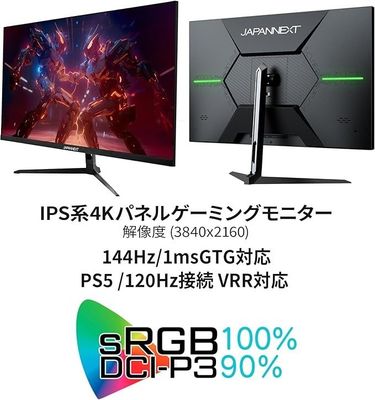 4K монитор Japannext 28' 144Hz 1ms IPS