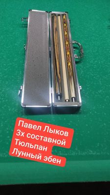 Срочно продаю профессиональный кий Легенда