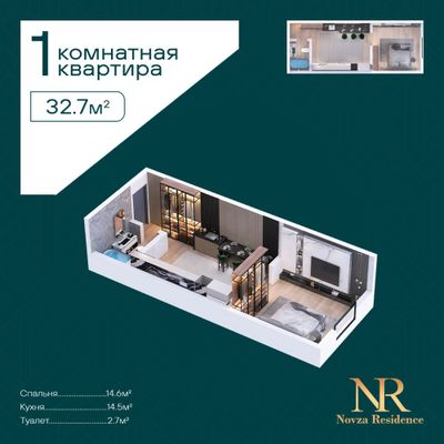 Успейти приобрести последнюю студийную квартиру в Novza Residence