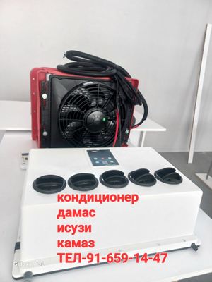 Барча турдаги автомобиларга кондиционер мавжуд 12в
