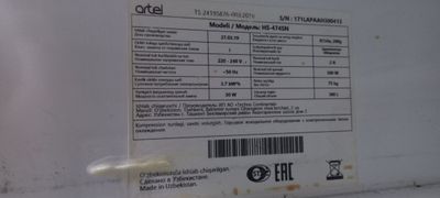 Artel Haladelnik