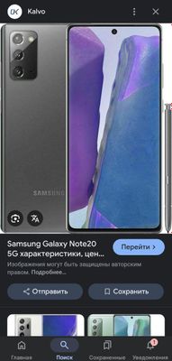 Samsung galaxy not 20 5g sotiladi abmenham buladi holati ideal aybi yu