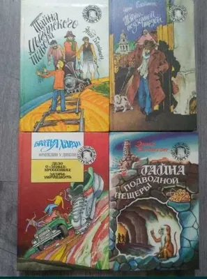 Набор книг из серии Детский Детектив. Издательство Совершенно Секретно