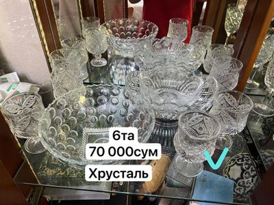 Хрусталь продам договорная цена