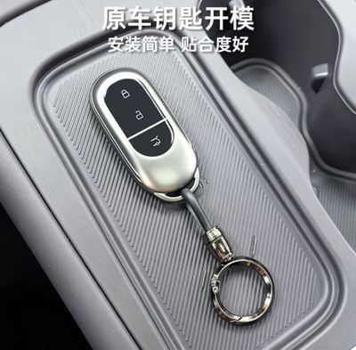 LeapMotor modellari uchun gʻilof