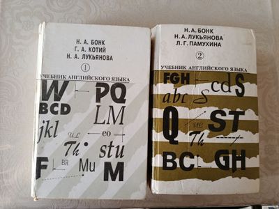 Продам учебники по английскому Бонк 1 и 2 части