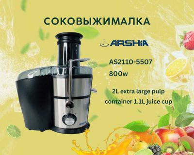 Соковыжималка ARSHIA AS2110 sharbat chiqargich 800w. sv4