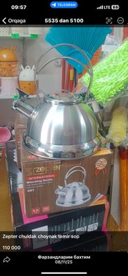 Chuldak choynak