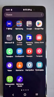 Samsung galaxy S10 5G