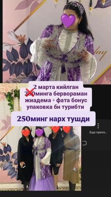 Гулида