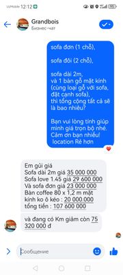 Мебель Grand Boys Вьетнам из палисандровог дерева