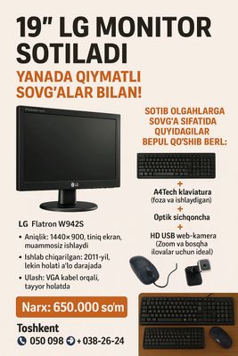 OLG Flatron W1942S Monitor