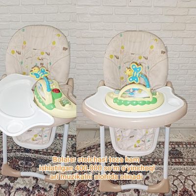 Bolalar stolchasi детские сидячий стульчик