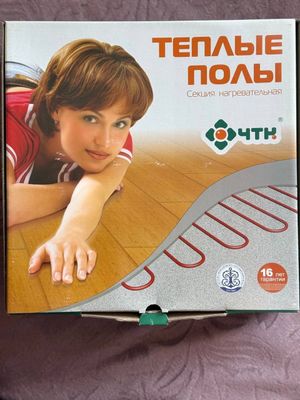 Продается Теплый пол ЧТК