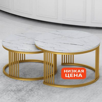 Magnus Modern Gold Marble – журнальный столик премиум дизайн