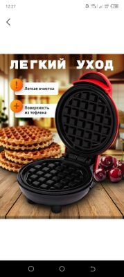 вафли пиширгич