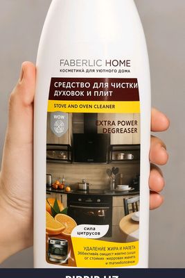 Duxovka va plitalar uchun kuchli yog‘ erituvchi