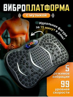 ozish uchun massajer
