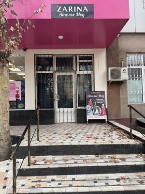 Аренда помищения