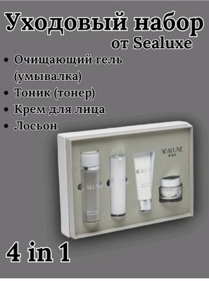 Greenleaf. Уходовый набор. SEALUXE 4 в 1