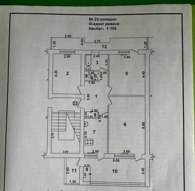 Кунаева 3/3/4 Требует ремонт 105м2, СПЕЦПЛАН, ор-р Яккасарайский ЗАГС