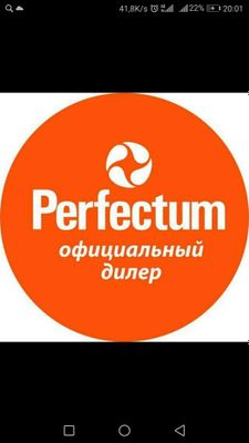 Номер сотилади perfektum