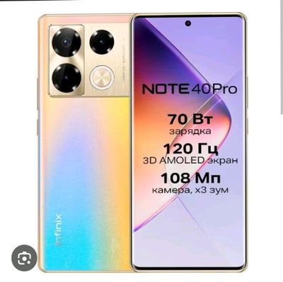 продам телефон Infinix not 40 pro gold