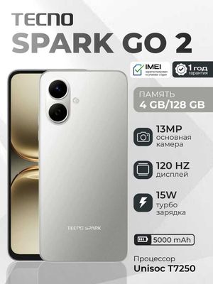 Смартфон Tecno spark go 2 KM4