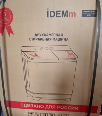 Yangi IDEMm AFEL 85 (8.5 kg) kir yuvish mashinasi