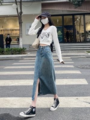 YANGI Style Jinsi Yubka – Trend Lovers Uchun!