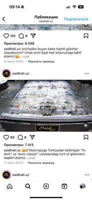 Bu turkiya gilami yengidey toza srochna sotiladi