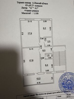 Продается 3 комнатная квартира 73 кв м