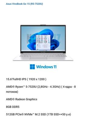 AsusVivobook windovs11