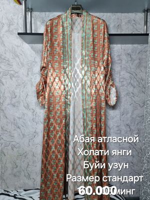 Женский одежды Абая