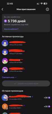 1FIT подписка 16лет!